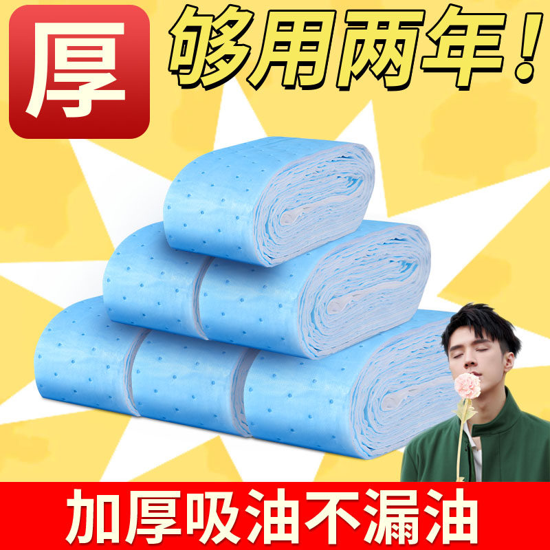 抽油烟机吸油棉条通用厨房家用防油贴面纸接油槽专用过滤网侧吸盒