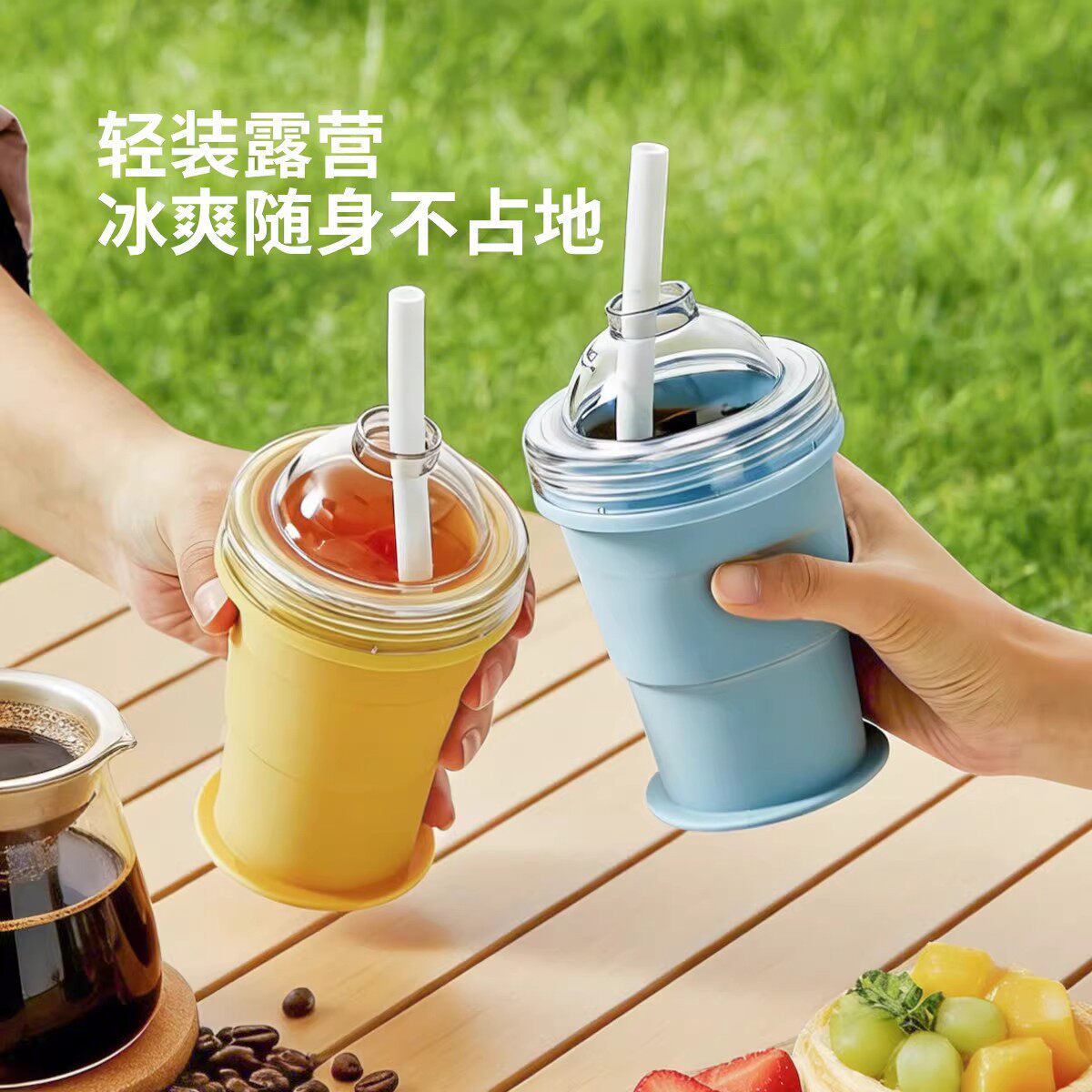 折叠冰球杯食品级冰球模具夏季便携制冰饮水杯二合一威士忌冻冰块