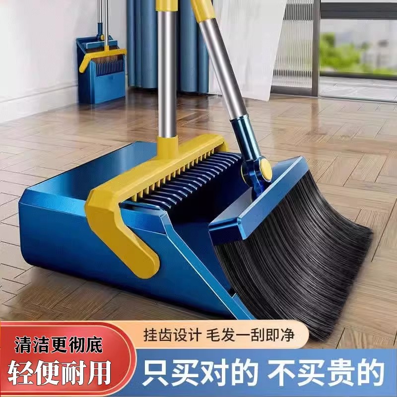 加大加厚扫把簸箕套装组合软毛家用磁吸款折叠扫帚扫地笤帚扫头发