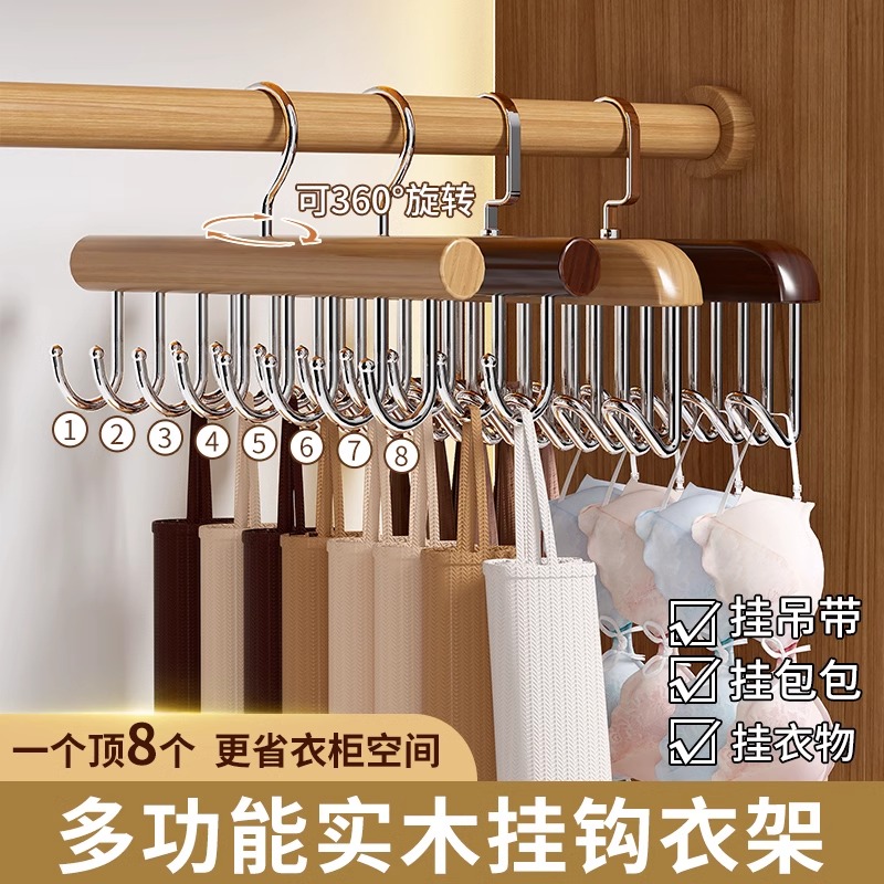 宿舍内衣家用多功能木质波浪挂钩