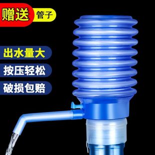 压水器桶装水手压式矿泉水手动吸水器家用饮水机自动抽水器压水泵