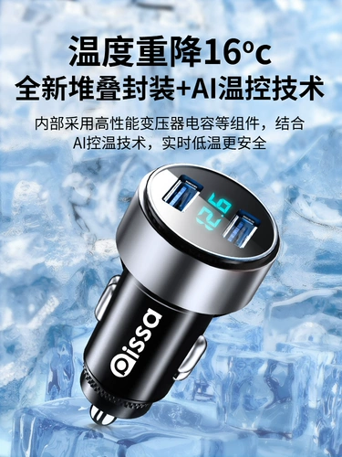 Автомобильная зарядная устройства мобильный телефон супер быстро зарядная сигарета головки зажигалка Один перетаскивание двух конверсионных зарядных зарядных машин.