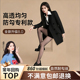黑丝加绒光腿神器保暖秋冬加厚裸感防勾丝超自然2025新款 裸感丝袜