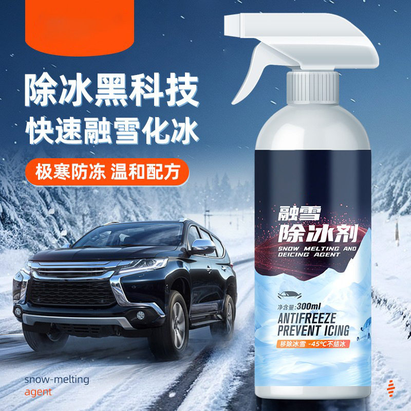 汽车融雪除冰剂车用除雪专用神器冬季车窗挡风玻璃化霜防结冰喷雾,汽车用品/电子/清洗/改装,车用除雪剂/除冰剂,淘宝优惠券,粉丝福利购,淘宝优惠卷
