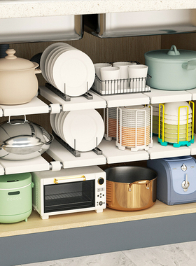 厨房可伸缩下水槽置物架橱柜内分层架厨柜储物多功能锅架收83018