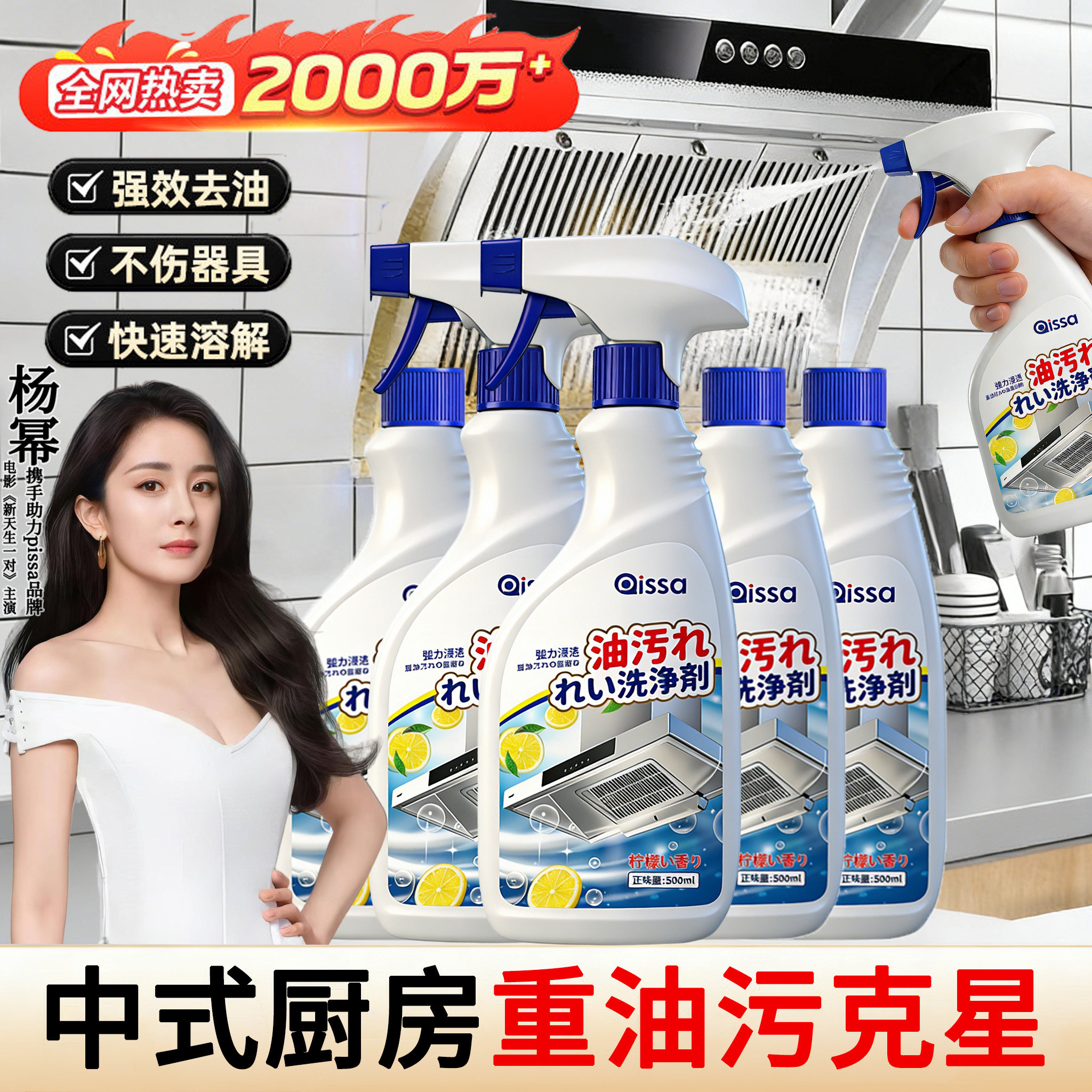 油污净厨房抽油烟机强力清洁剂去重油污净清洗剂泡沫除垢油渍神器,洗护清洁剂/卫生巾/纸/香薰,油污清洁剂,淘宝优惠券,粉丝福利购,淘宝优惠卷