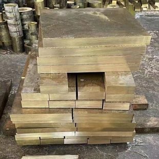 H59黄铜板锡青铜块高力黄铜铝青铜磷铜耐磨铜材模具雕刻定制加工