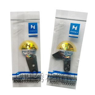 田岛单头绣花机剪线刀TAJIMA兄弟帽绣动定刀强信H牌底线刀优质