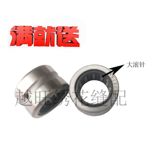 电脑绣花机配件滚针轴承
