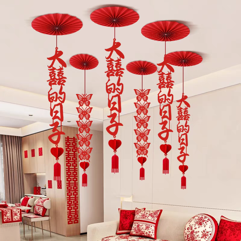 婚房布置扇花吊饰挂件婚礼男方女方出嫁闺房新房客厅卧室挂饰装饰