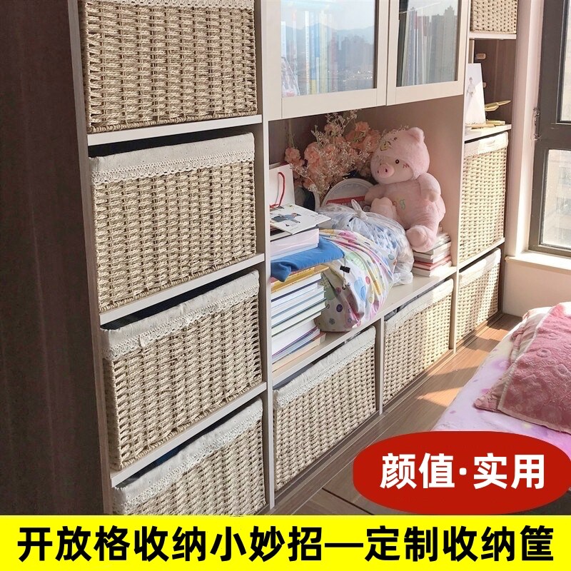 定制收纳箱编织收纳筐电视柜抽屉玩具收纳盒储物箱订做篮子尺寸
