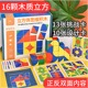 儿童3D立体空间思维积木烧脑拼图正方体方块逻辑思维训练益智玩具