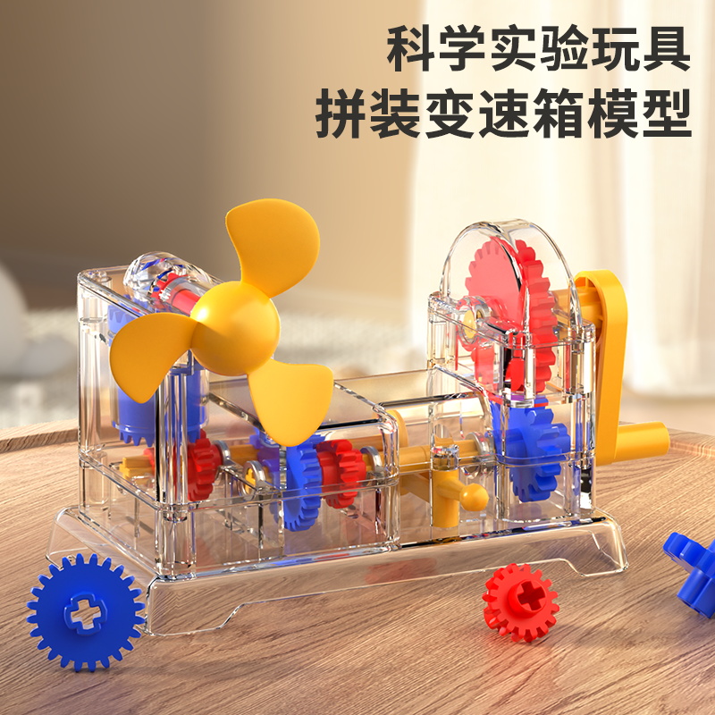 拼装变速箱发动机模型科学实验