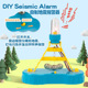 地震报警器DIY科技小制作科学小实验地震感应模型预警仪模拟玩具