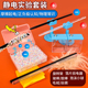 静电感应摩擦起电实验器材套装 材料幼儿园小学物理科学区教学仪器