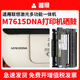 普景适用联想M7615DNA硒鼓lenovo激光多功能一体机墨盒7615dna晒鼓lt2451h粉盒ld2451鼓架m7615dna碳粉盒
