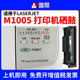 普景适用惠普m1005mfp硒鼓laserjetm1005mfp打印机硒鼓粉盒hp1005墨盒易加粉12A硒鼓Q2612A墨粉盒晒鼓