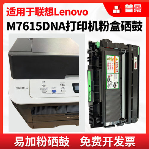 打印清晰   页产量高  售后无忧