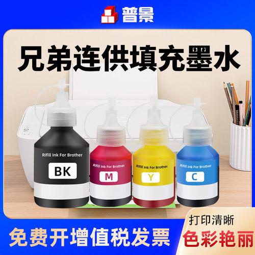免费开票 色彩艳丽 高清打印