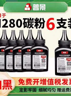 适用联想至像m280w碳粉m200dw打印机墨粉m260dw m7360dnw/dna黑白激光一体机墨盒m280dw粉盒GD1000硒鼓lenovo