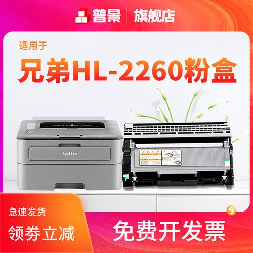 高清打印  定影牢固  买5送1