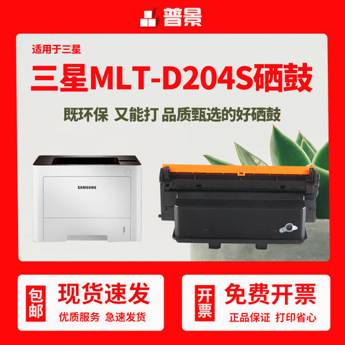 易加粉设计  图文清晰锐利  赠运费险