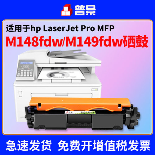 简易加粉 免费开票 打印清晰 上机即用