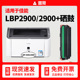 普景适用佳能LBP2900 9墨盒打印机硒鼓CRG303墨粉粉盒Canon 3000 L11121E 硒鼓易加粉MF4010B MF4012B
