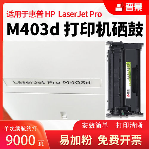 可打9000页  易加粉设计 上机即用免费开票
