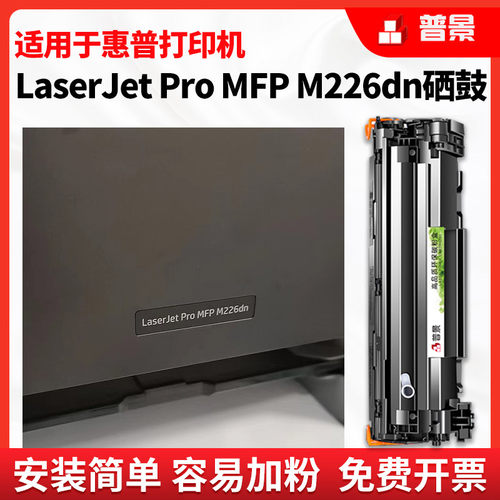 易加粉设计  简易安装 上机即用 免费开票