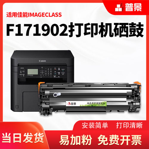 简易加粉  安装简单 上机即用 急速发货