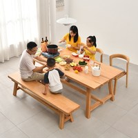 颂誉北欧全实木餐桌椅组合原木长条桌子日式大板桌茶几桌客厅家用