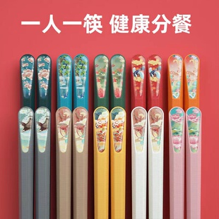 2021新款高档筷子家用 家庭专人专用合金 高颜值分餐快子一人一筷