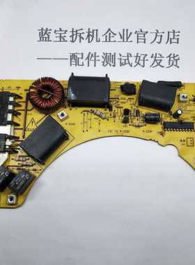 适用于九阳电磁炉C21-DC001/002主板电源板JYCP-21DB22-B配件4针