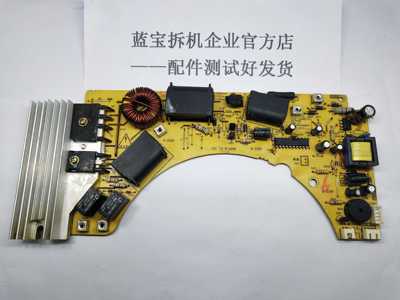 适用于九阳电磁炉C21-DC001/002主板电源板JYCP-21DB22-B配件4针