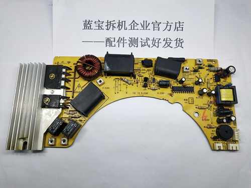 适用于九阳电磁炉C21-DC001/002主板电源板JYCP-21DB22-B配件4针
