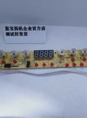 适用于九阳电磁炉C21-SC011/SC811显示板触摸板控制灯板SC011-B