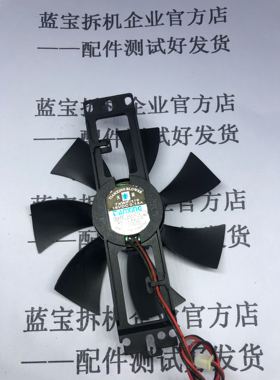 适用于九阳电磁炉JYC-21CS21散热风扇主板电源板风机天星TXWF-116