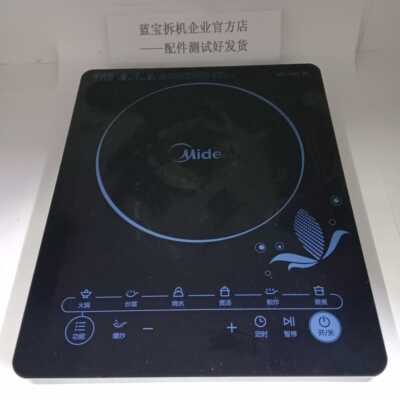 适用于美的电磁炉C21-RT2160/WK2102面板黑晶玻璃触摸面板拆机件