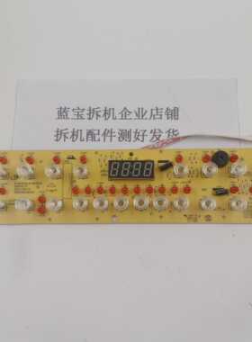 适用于美的电磁炉C21-RH2101/RH2102显示板触摸板RH2101/RH2102