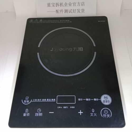 适用于九阳电磁炉JYC-21FS33/21FS31/21FS66/21HS56拆机配件