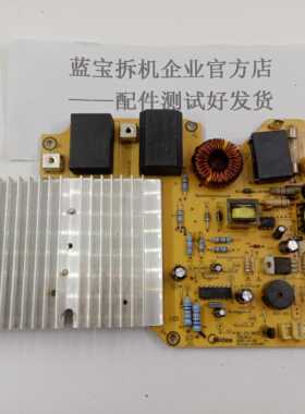 适用于美的电磁炉MC-EP192/EF197主板电源板MC-IH-M00拆机11针