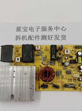 适用于苏泊尔电磁炉C21-SDHC04主板主控板电源板SDHC2011拆机配件