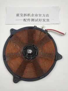 适用于美的电磁炉C19-SH1982线盘主板加热线圈传感器