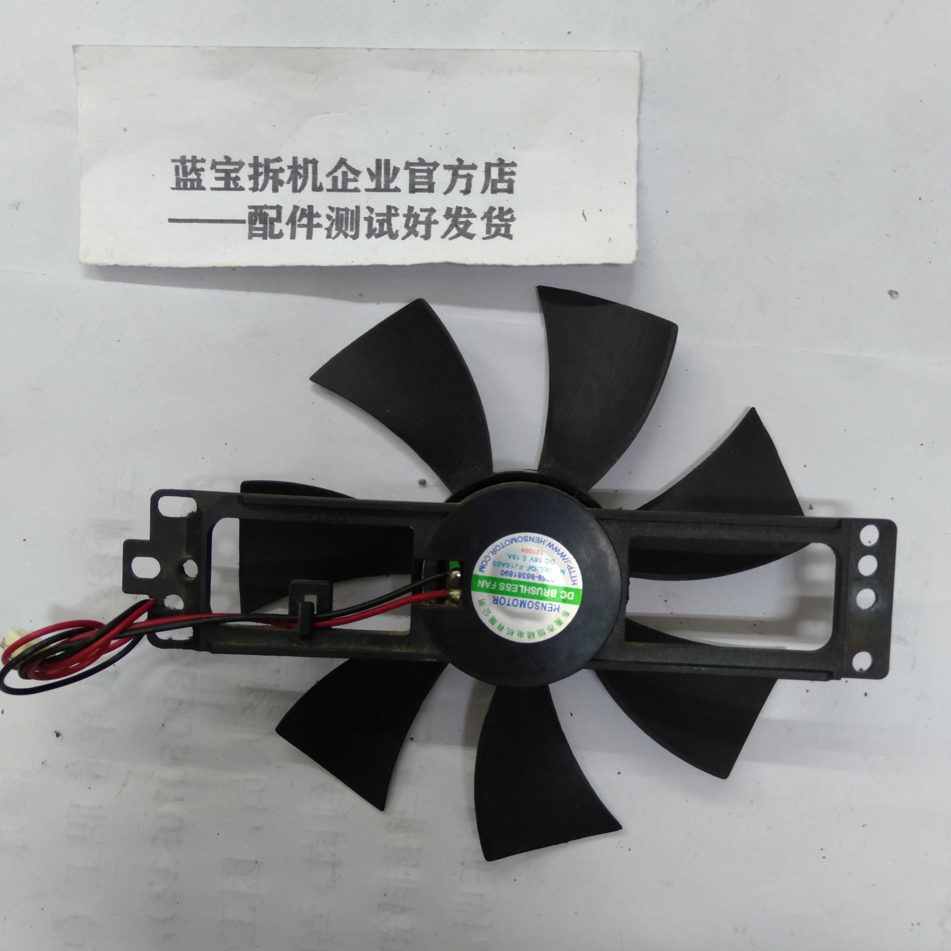 适用于九阳电磁炉JYC -21HS36主板电源板散热风扇18V散热器配件