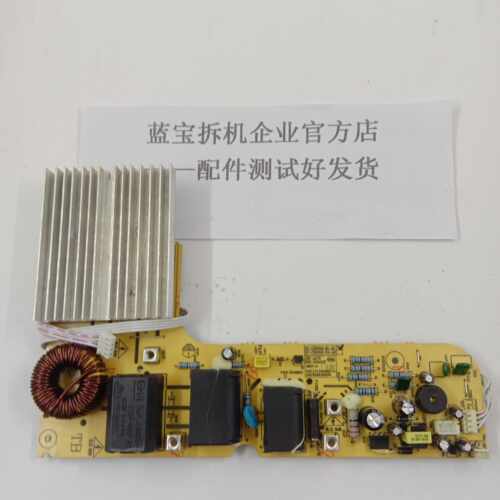 适用于苏泊尔电磁炉C21-SDHCB14主板电源板DC-CB2013-Z1