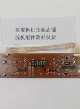 适用于九阳电磁炉JYC-21BS5显示按键板控制灯板QF-SL415-01B配件