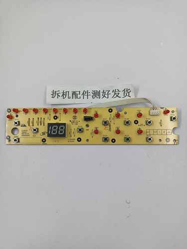 适用美的电磁炉显示按键控制灯板