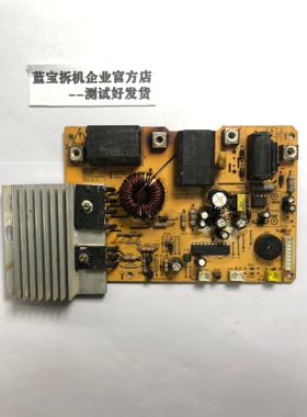 适用于九阳电磁炉JYC-21FS37/21FS31主板电源板JYCP-21FS37配8039