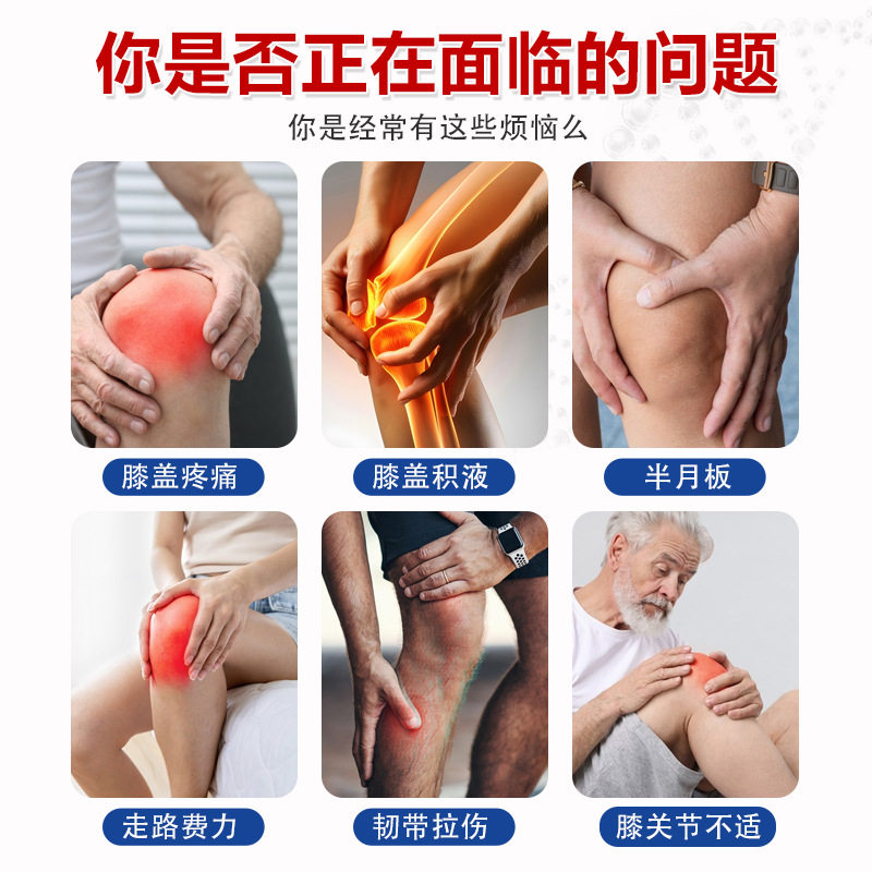 德国靡浩览娅滑膜膏膝盖不适按摩膏半月板护理膏关节膏,家庭/个人清洁工具,洗漱包,淘宝优惠券,粉丝福利购,淘宝优惠卷